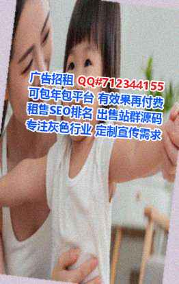龙圩助孕汽车服务工作室